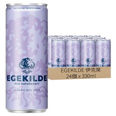 EGEKILDE 伊克萊 藍莓石榴氣泡礦泉水, 24個, 330ml