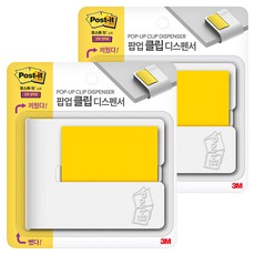 3M Post-it 利貼 彈出式便條夾座 + 補充包組合, 2個, 白色