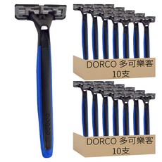 DORCO 雙層潤滑廣角輕便刀Set, 潤滑條設計 增強滋潤效果 特殊雙層刀片 刀鋒更加強韌, 10支, 2包
