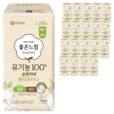 좋은느낌 유기농 100% 순면커버 팬티라이너, 일반, 40개입, 20개