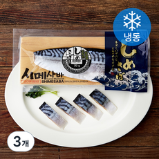 고래미 시메사바 (냉동), 3개, 70g