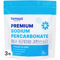 탐사 프리미엄 과탄산소다 산소계 표백제 국내산 프리미엄 원료, 3kg, 3개