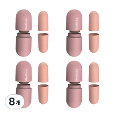 iMeBoBo Fill It 膠囊型隔音耳塞 粉紅色, 8個, 2入