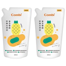 Combi 康貝 黃金雙酵奶瓶洗潔液 補充包 微甜果香, 800ml, 2包