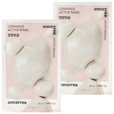 INNISFREE 高效活性面膜 神經醯安, 2包, 1片