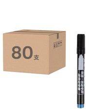 澳娃 速乾油性麥克筆, 藍色, 80支