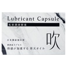 男魂 私密潤滑膠囊 吹, 1000g, 1盒