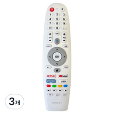 와이드뷰 익스코리아 전용 중소기업 TV 리모컨 7 구글 3버전 스마트 리모컨 화이트, 3개