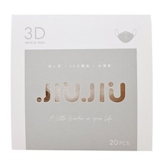 JIUJIU 親親 成人3D立體款醫療口罩 未滅菌, 1盒, 潔淨白, 20片