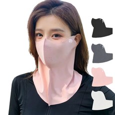 就這樣 UV防紫外線運動口罩 4入, 1個, 黑色, 粉紅色, 灰色, 深灰色