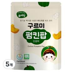 Pure Eat 有機雲朵南瓜棒甜南瓜