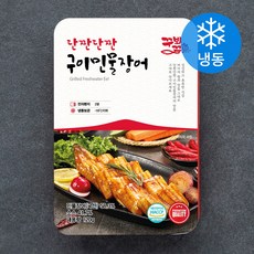 꾸봐꾸어 단짠단짠 구이민물장어 (냉동), 120g, 1개