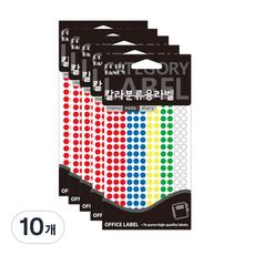 Petit 彩色分類標籤 20-306A, 混色, 10個