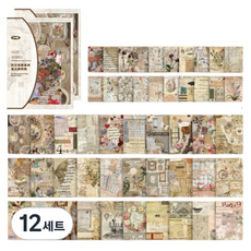 特別的商店 復古風DIY日記裝飾貼紙50款套組, 2 回憶時光, 12套