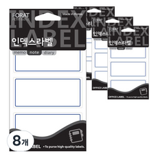 Petit 索引標籤貼 20-203 藍色, 8個