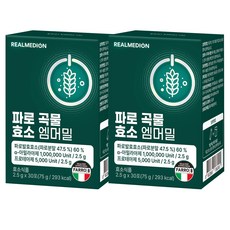 리얼메디온 파로 곡물 효소 엠머밀 30p, 2개, 75g
