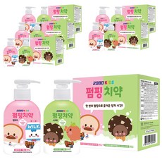 2080 兒童按壓式牙膏 柔和棉花糖香 + 香甜陽光麝香葡萄香, 6套, 220g