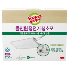 3M Scotch-Brite 百利 多功能靜電除塵紙, 1盒