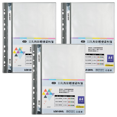 Lan CHYn 連勤牌文具 11孔30入粉彩色系資料簿 lc-383a-0 gy, 灰色, 3本