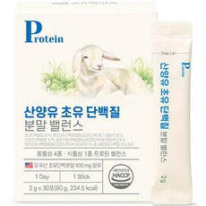 ONYOUBIO 山羊奶初乳蛋白質複方補充隨身包, 60g, 1盒