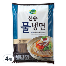 신송 냉면 물냉면, 750g, 4개