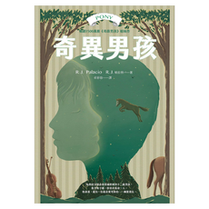親子天下 奇異男孩, R.J. Palacio