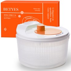 Betties 蔬菜脫水器 3L, 白色 + 橘色, 1個