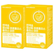 蜂膠Plus鋅泛酸維他命B2&D補充膠囊 136.8g, 2個, 180份