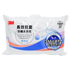 3M 長效抗菌防螨水洗枕 標準型 ANTI 003, 1個