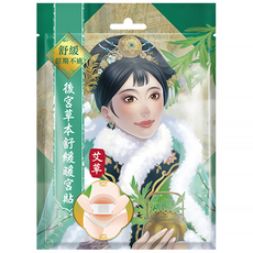 Mdmmd. 明洞國際 後宮草本舒緩暖宮貼 艾草 2片, 1包