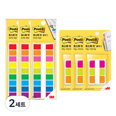 포스트잇 플래그 683-9KN 3p + 인덱스 탭 686SS-PGO 3p, 2세트