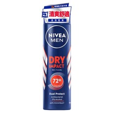 NIVEA 妮維雅 乾適活力系列 男士止汗爽身噴霧, 150ml, 1瓶