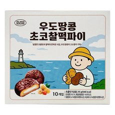 우도땅콩 초코찰떡파이 10개입, 215g, 1개