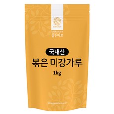 골든허브 볶은 미강가루, 1kg, 1개