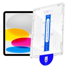 無品牌 平板電腦 鋼化膜 螢幕保護貼 iPad 11代 11吋 2025 無塵倉 秒貼 抗指紋 高硬度 透明色 1個 Box Damage Discount