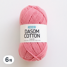 리네아 다솜코튼 뜨개실 50g 140m, 13 코랄젤리, 6개