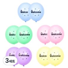 PARTYSHOW 馬卡龍氣球 30cm 5款 x 2入組, 歡迎(粉紅色, 黃色, 綠色, 藍色, 紫丁香色), 3套
