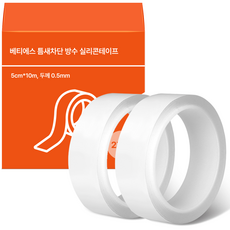 베티에스 다용도 초강력 틈새차단 방수 단면 실리콘 테이프 투명 5cm x 10m 2p 세트, 1세트