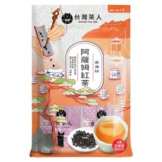 台灣茶人 100%高海拔阿薩姆紅茶, 50g, 2包, 1袋