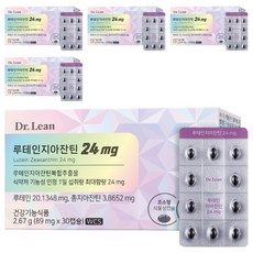 Dr.Lean 葉黃素玉米黃素 24mg 2.67g, 30顆, 5個