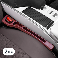 JustPikT 座椅縫隙擋板 車用縫隙墊, 2套, 紅色