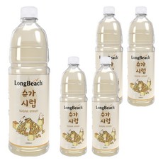 롱비치 슈가 시럽, 1L, 5개
