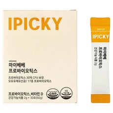 益生菌粉隨身包30入組, 1盒, 60g