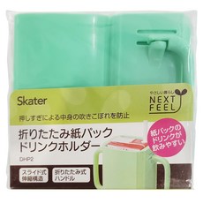 Skater DHP2 鋁箔包輔助杯架, 綠色, 1個