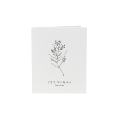 野花老師卡片 + 內頁 + 卡片信封, 混合色卡片 + 白色卡片信封, 1套, 10個