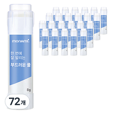 monAmi 一種柔軟的膏體，一次性塗抹效果很好。, 8g, 72個