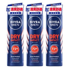NIVEA 妮維雅 乾適活力系列 男士止汗爽身噴霧, 150ml, 3瓶