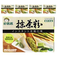 FAIRSEN 惠昇食品 好媽媽 抹茶粉, 10g, 8包, 5盒