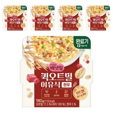 韓國 ivenet 孩童即食副食品燕麥 12個月以上適用, 5個, 180g, 韓牛口味