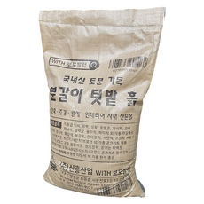WITH블럭 친마사토 텃밭흙, 1개, 20kg